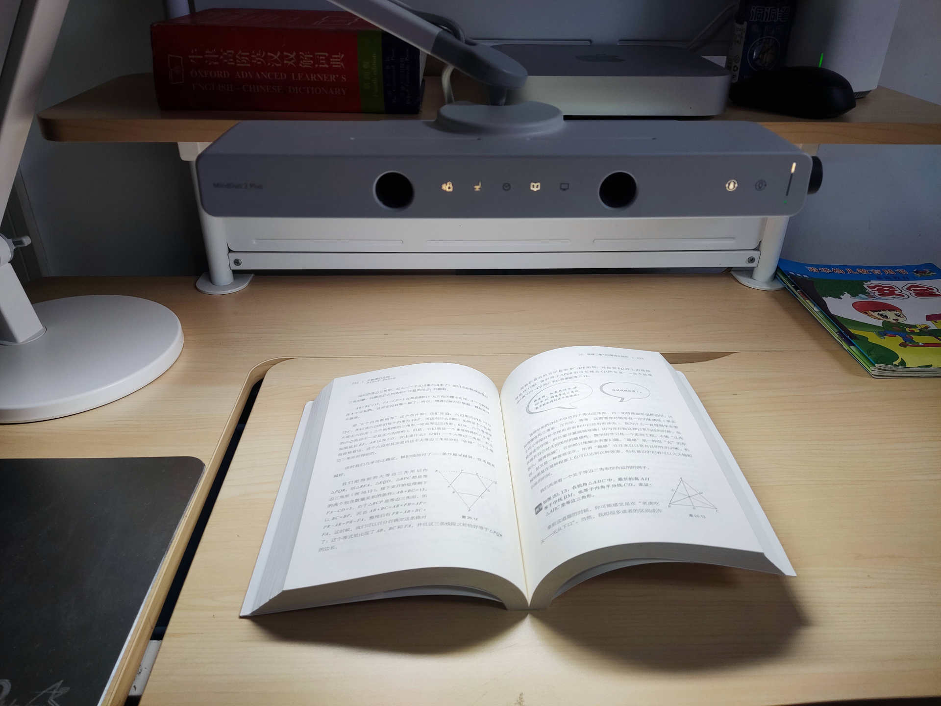 明基护眼灯mindduo2plus和飞利浦对比,明基护眼台灯mindduo2