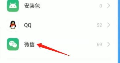 手机微信pdf文件过期怎么恢复视频,微信文件已过期或被处理怎样恢复