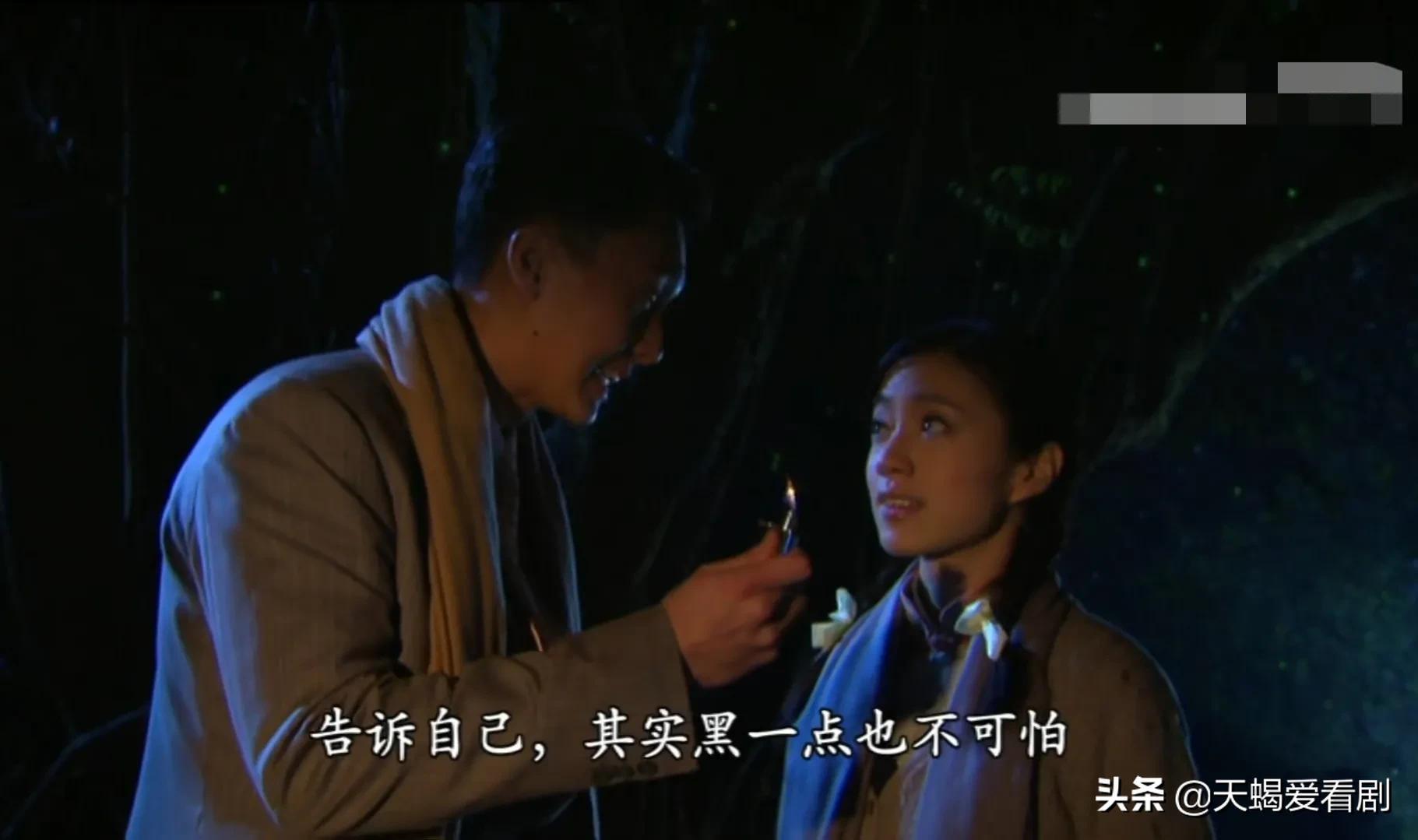 名媛望族采月挨打多少集,名媛望族丫鬟采月爱上二少爷