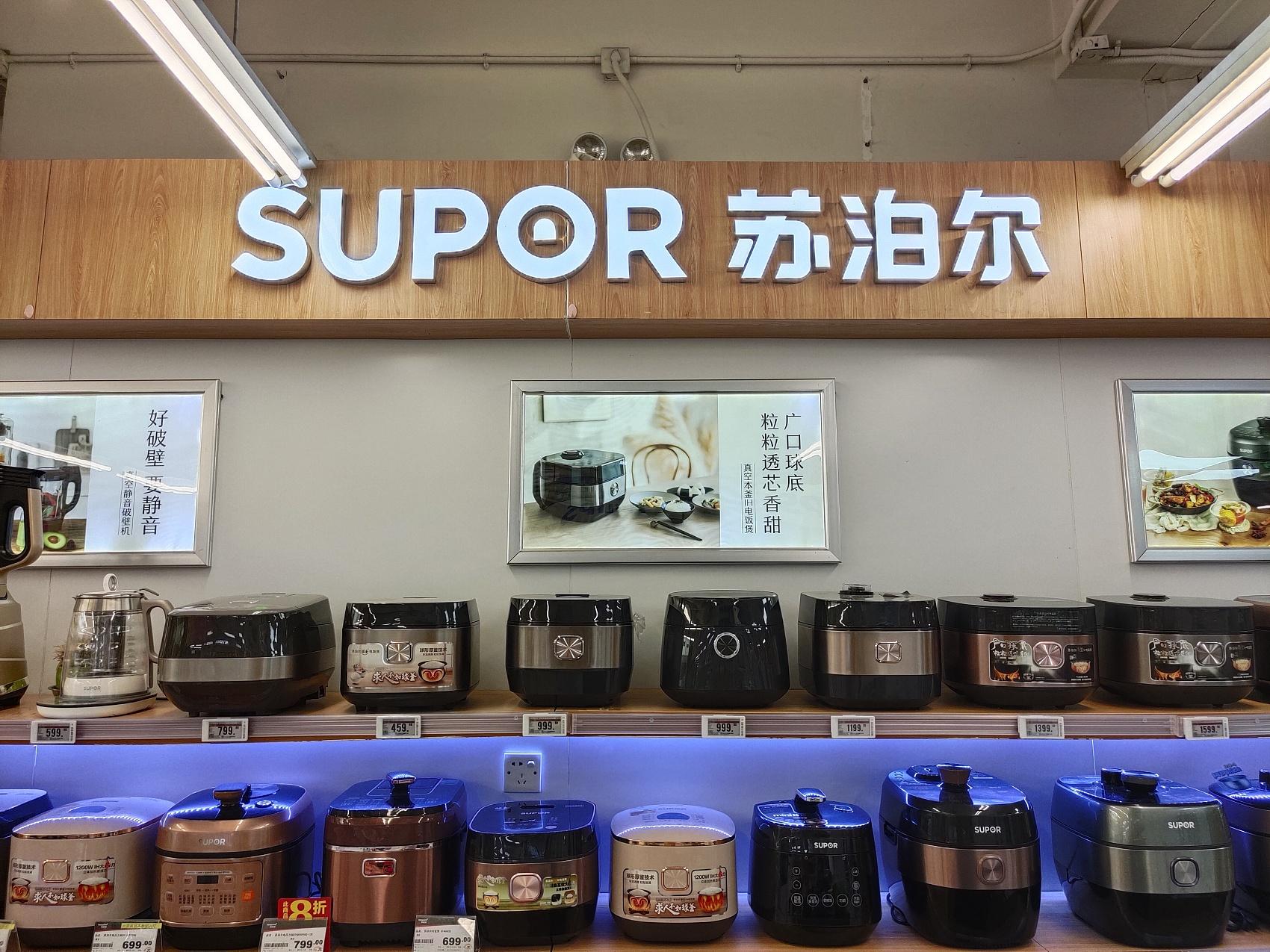 苏泊尔最新现状,苏泊尔国货之光