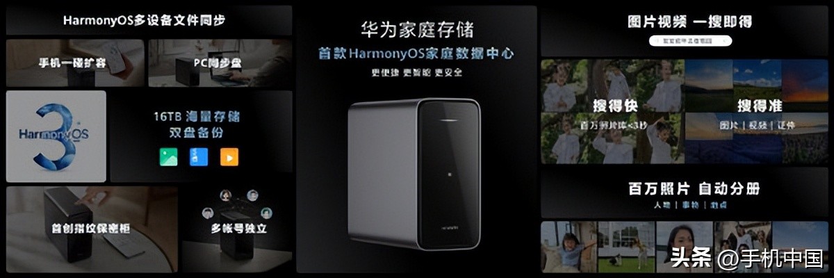 华为mate50发布会全部产品,华为新品发布会mate50完整