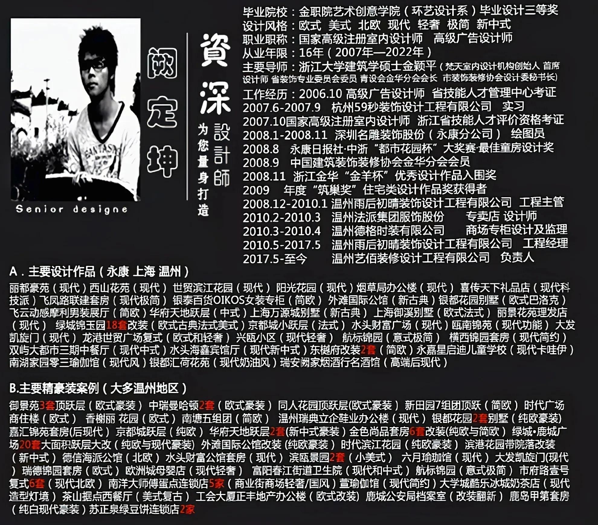 项目增项怎么跟业主说,哪些项目增加被动收入