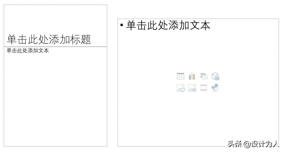 powerpoint应用程序错误,powerpoint高级应用