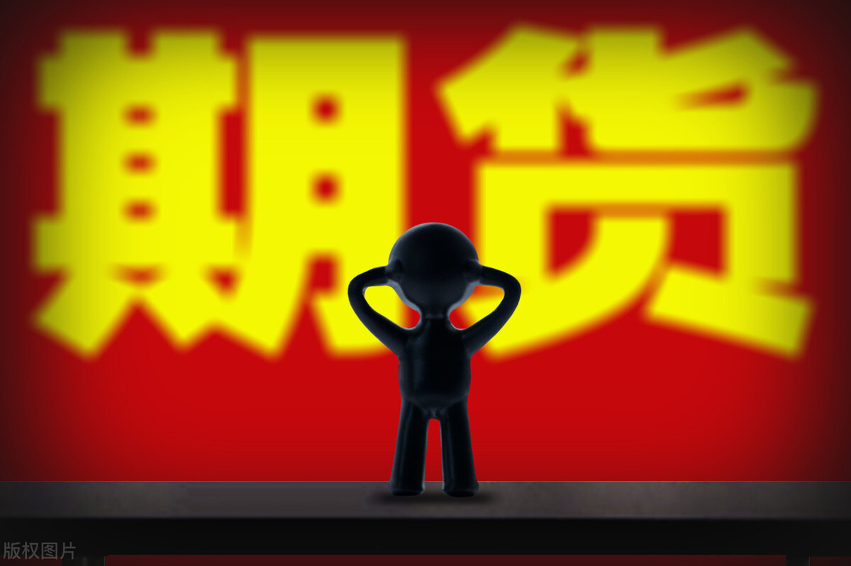 股指期货入门指南从零开始操作,开通股指期货有什么条件