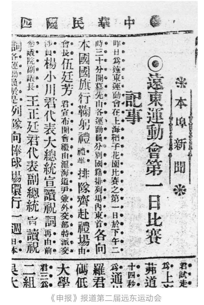 100年前国足夺冠,100多年前的中国足球队名单