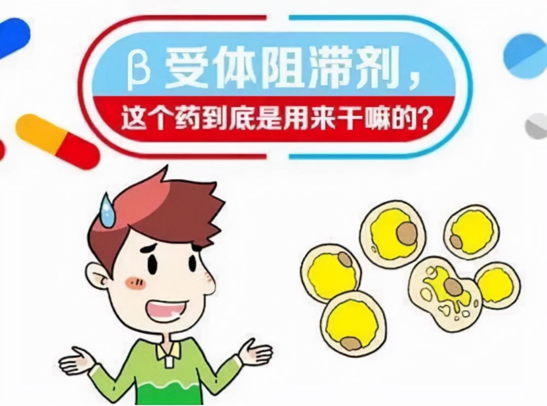 长期吃降压药有哪些副作用呢,吃降压药有哪些副作用和危害