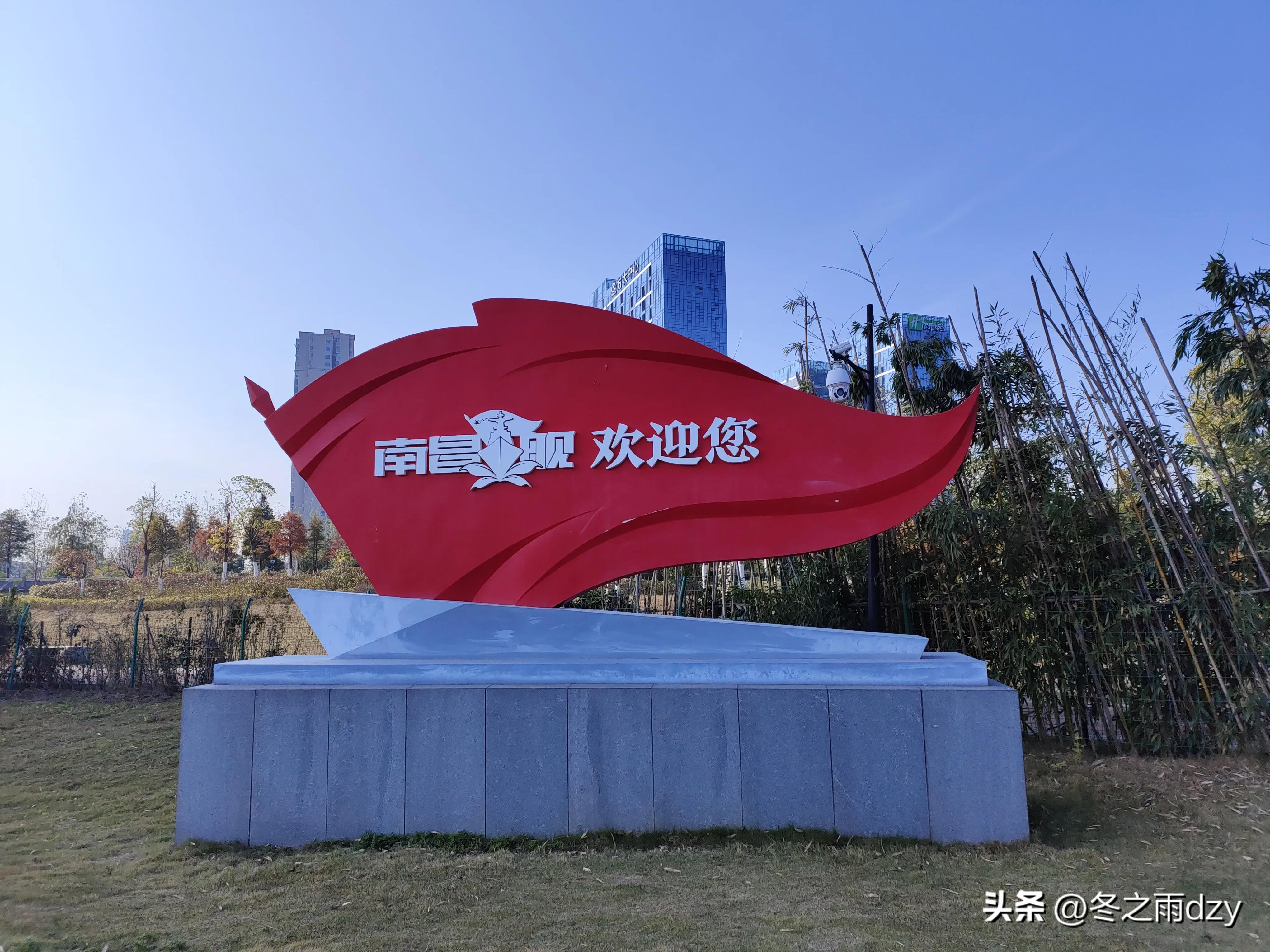南昌舰主题园凤凰洲湿地公园,凤凰洲建军广场