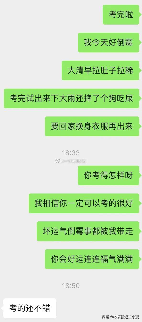 高考后如何表白喜欢的男生,要不要跟喜欢的男生在高考后表白