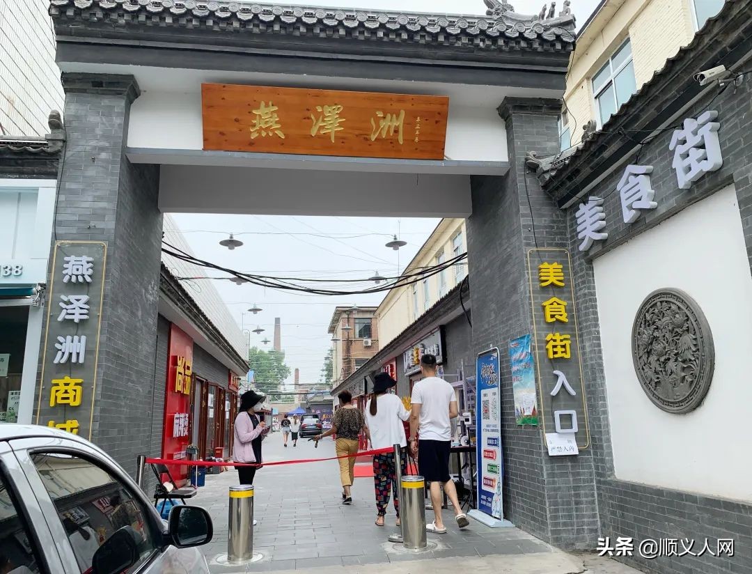 顺义地铁站附近小吃街,顺义望泉西里小吃街