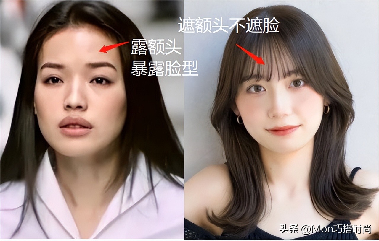 又酷又遮脸的发型,遮额头减龄的发型