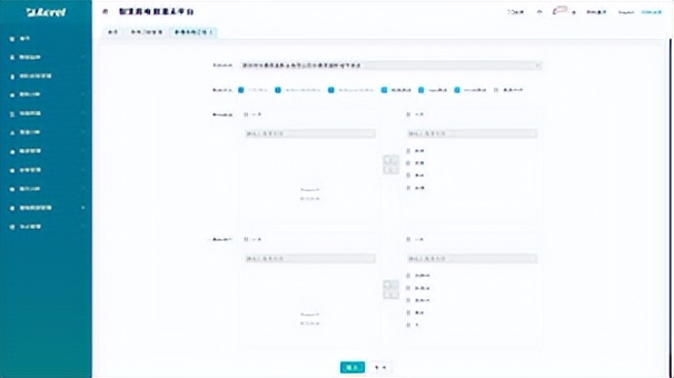 安科瑞智慧用电,安科瑞智慧安全用电解决方案