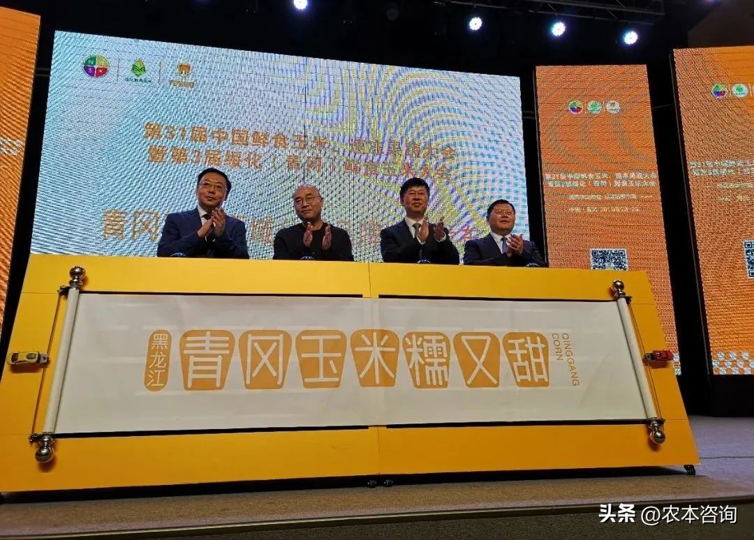 贾枭：农产品最重要的广告是包装