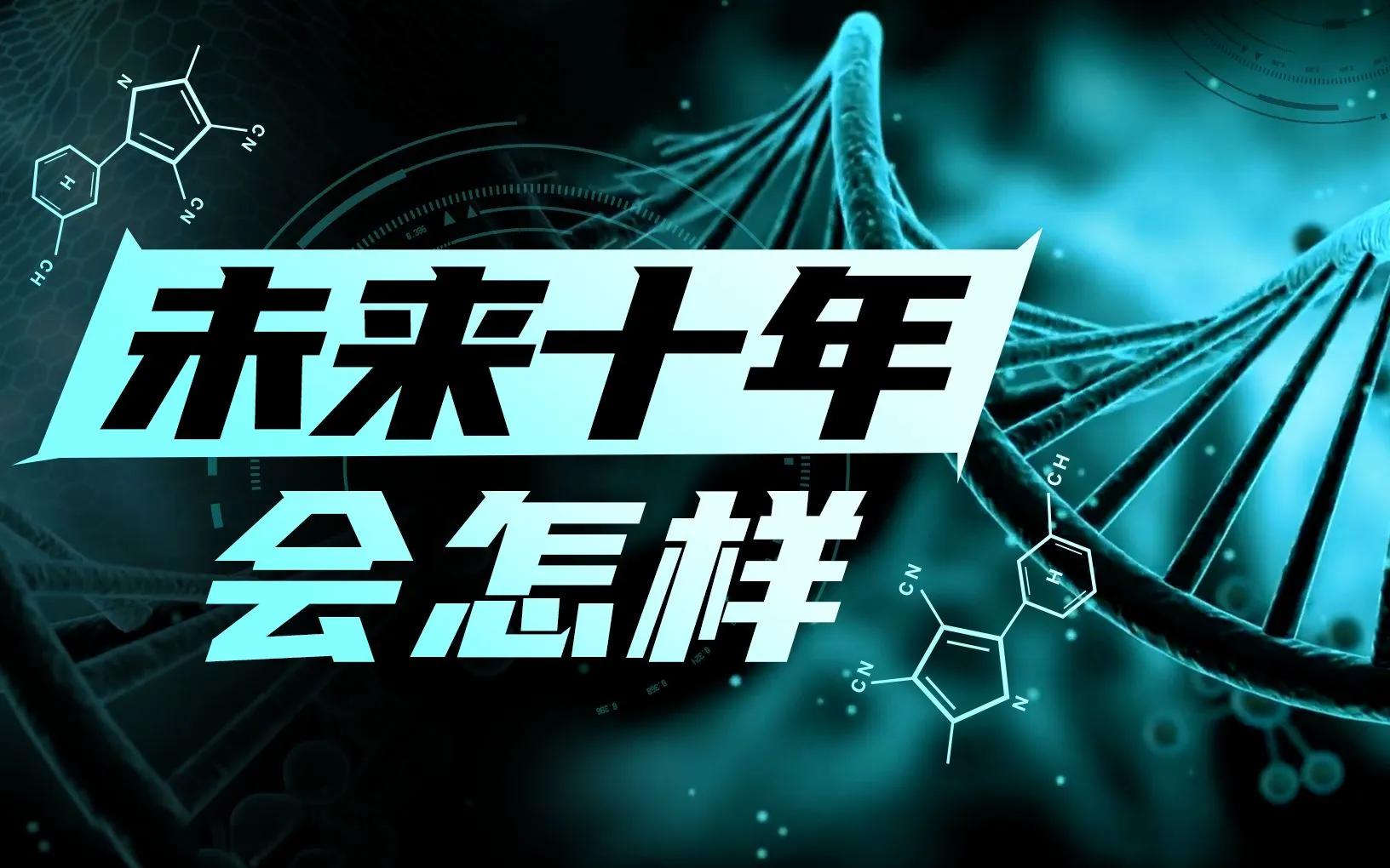 投资低十大最受欢迎行业,2021年投资十大前景行业