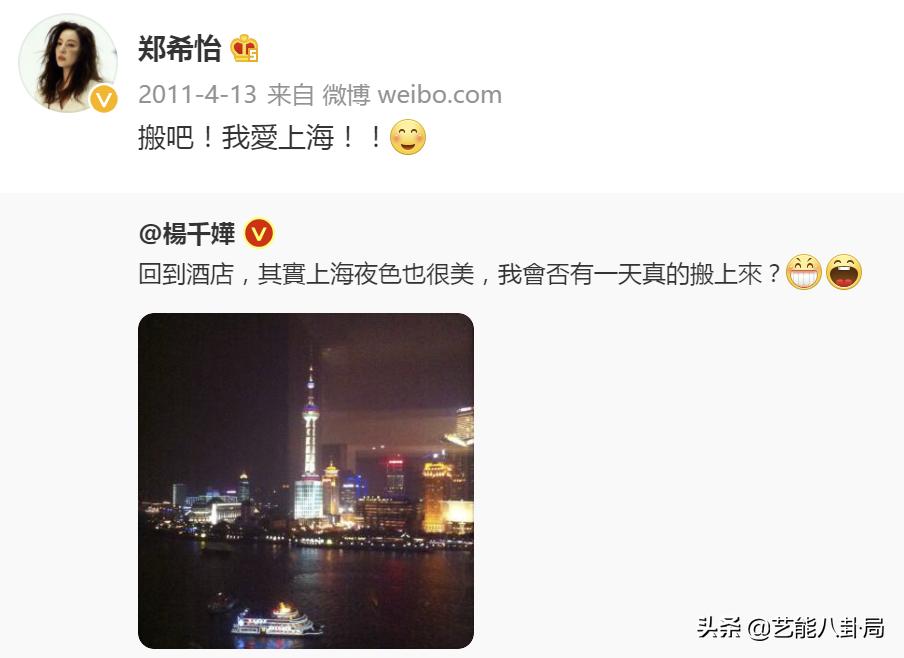 迁居内地的港台明星,大陆定居的10位香港明星