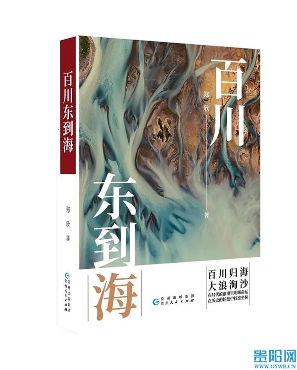 第十一届茅盾文学奖山西入围作品,中国当代获得茅盾文学奖的作家