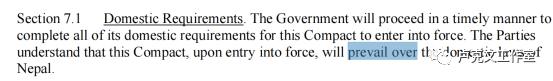 尼泊尔签署mcc条约,尼泊尔mcc协议通过了吗