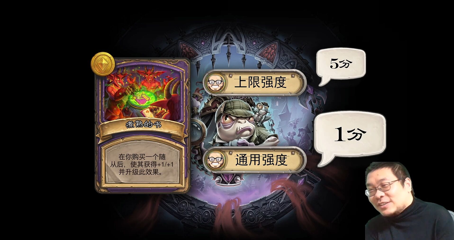 酒馆战棋各等级奖券,酒馆战棋取消礼遇了吗