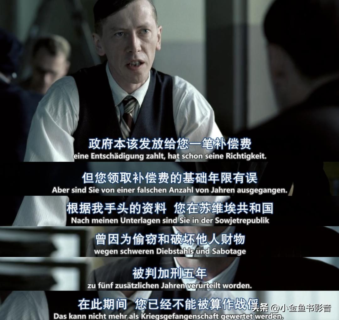 足球拯救世界完整版,足球伯尔尼奇迹