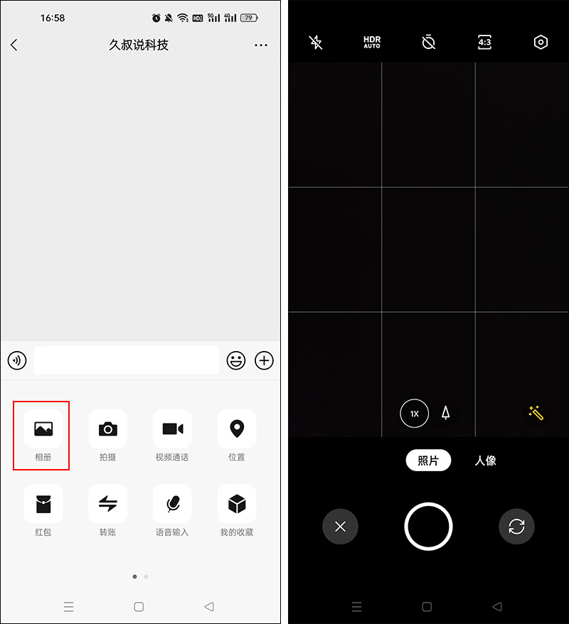 长按桌面微信2秒隐藏13个实用功能,微信长按2秒钟隐藏着十大功能