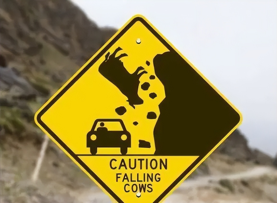 怪兽出没请避让,怪兽出没小心避让