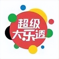 体彩超级大乐透追加十五元活动,大乐透24040期晒票吉林最新晒票