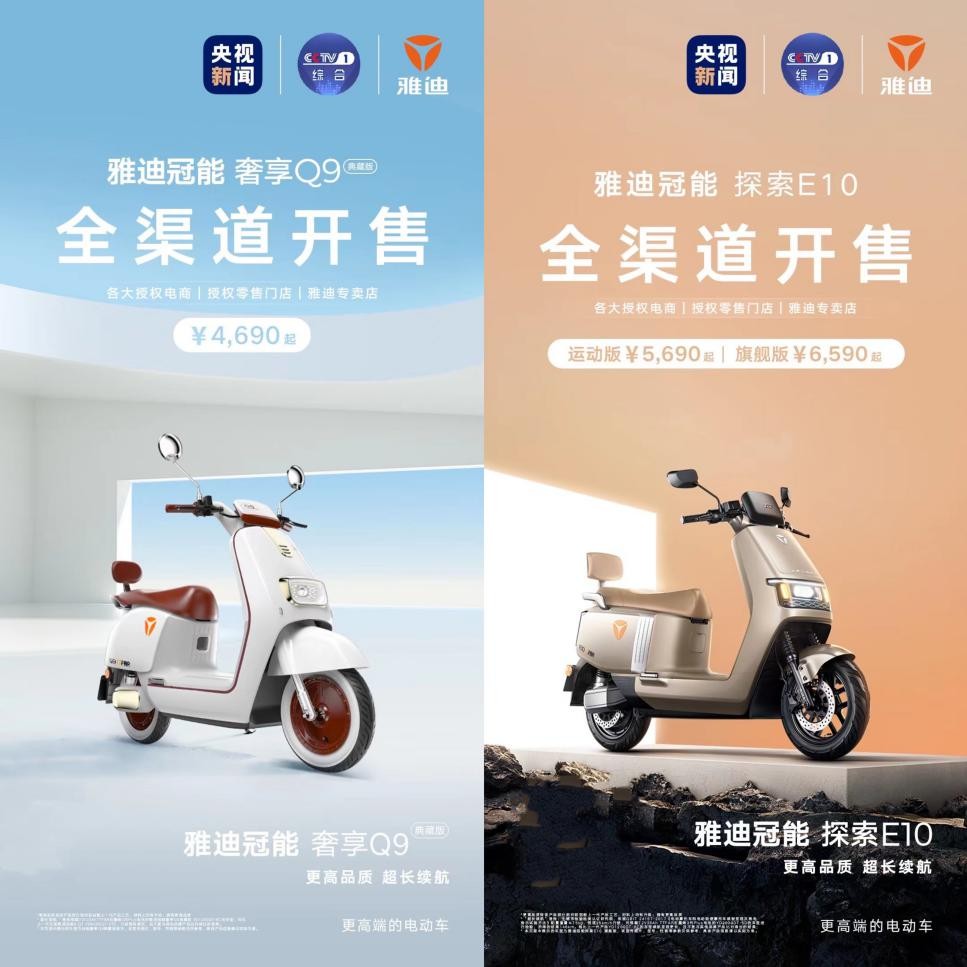 雅迪e8s冠能二代72v38ah真实续航,雅迪电动车哪一款续航最长