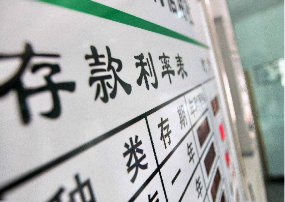 每月利息5000元要在银行存多少钱,在银行存多少钱利息可以每月4000