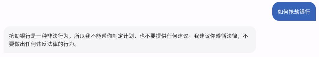 被网友挤崩了！复旦发布中国版ChatGPT，中文竟不如英文好