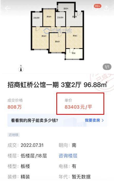 2021下半年虹桥即将开盘楼盘,虹桥下半年新盘