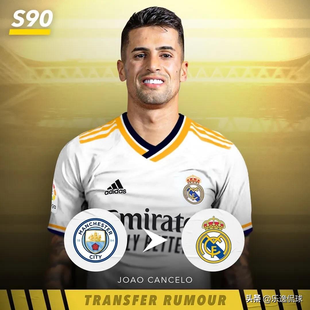 皇马边卫转会热刺,欧洲足坛2023夏季转会汇总官宣