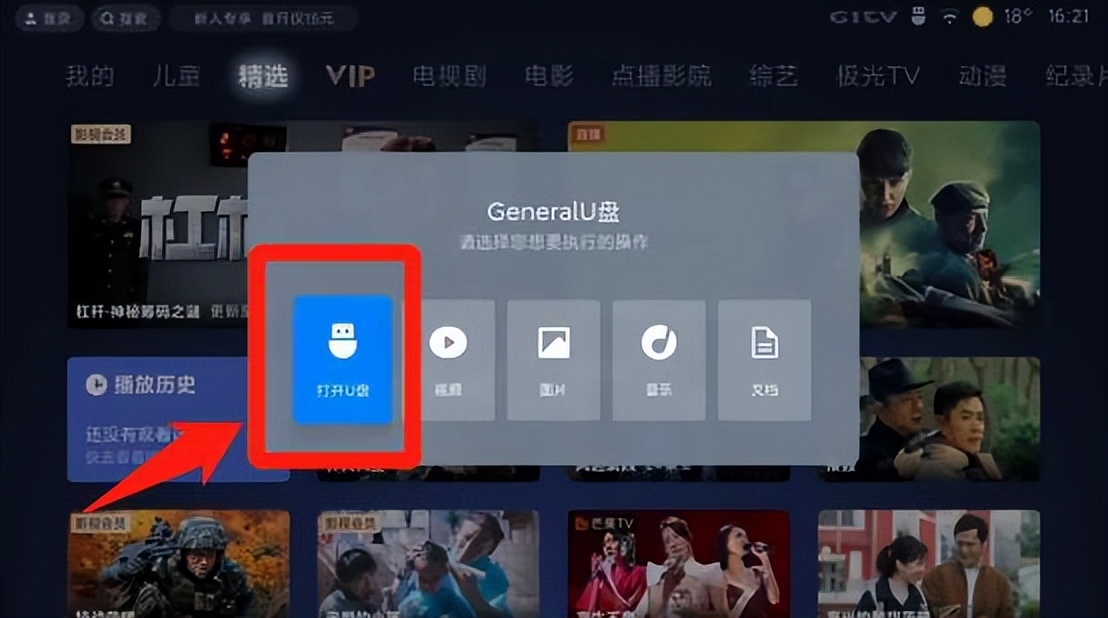 红米手机怎么连小米电视盒子,小米盒子怎么安装红米电视