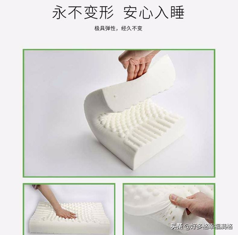 乳胶枕头为什么不舒服,乳胶枕头越来越硬怎么回事