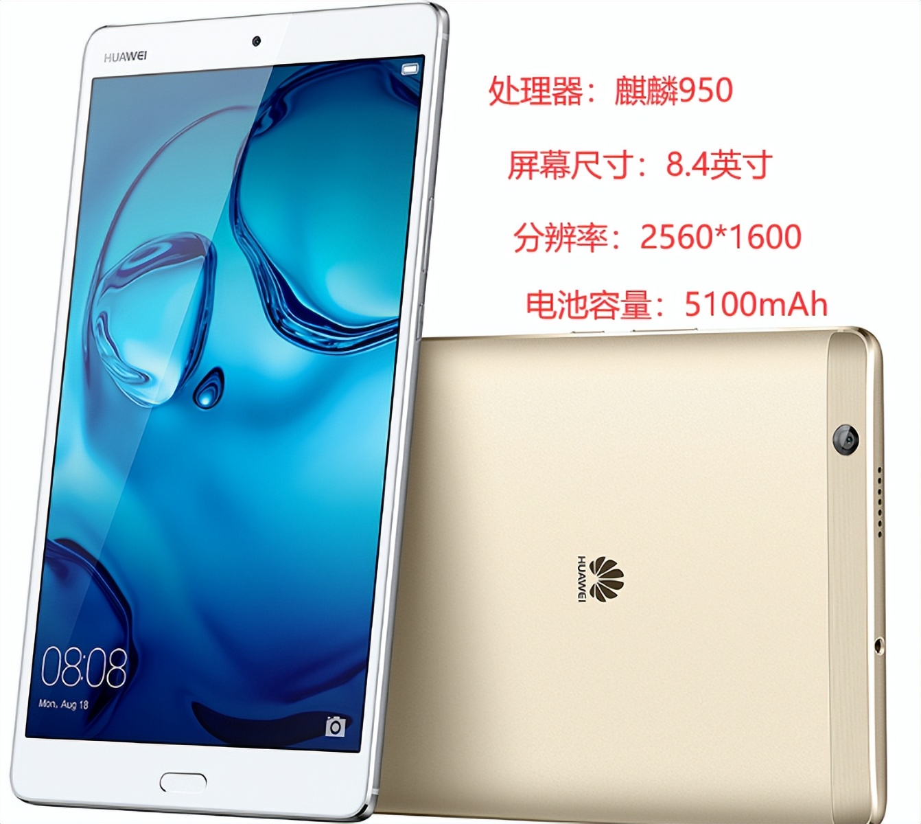 二手平板推荐500元以内,二手平板在什么平台买靠谱