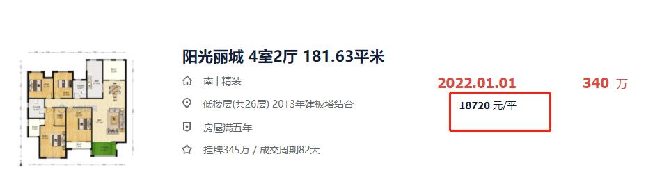 南雅中学分校怎么样,南雅中学新校区规划