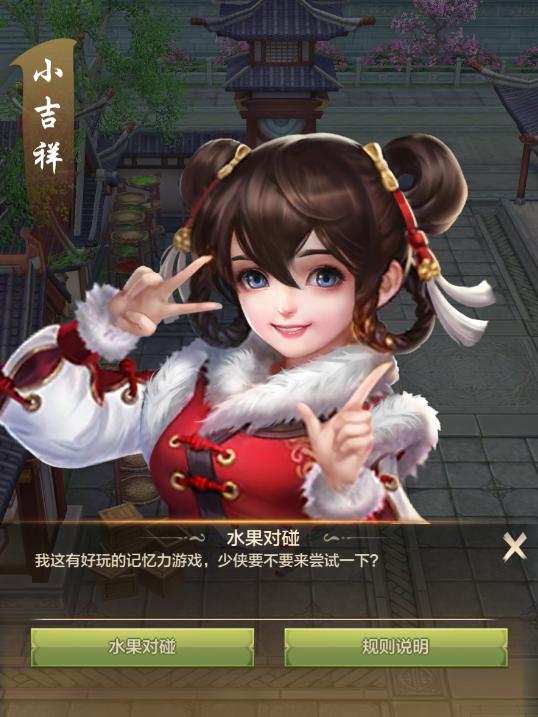 天龙八部荣耀版荣耀战令攻略,天龙八部荣耀版活动时间表