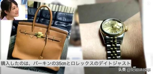 日本富人有几个老婆,日本有钱女人的奢靡生活