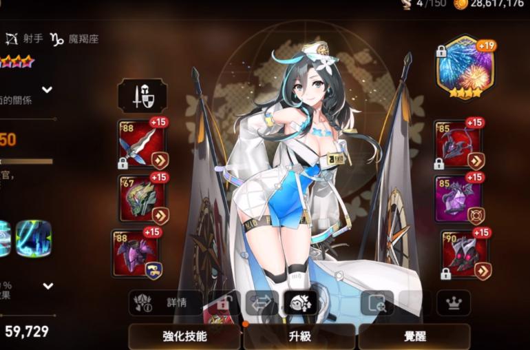 第七史诗讨伐阵容,第七史诗上分阵容