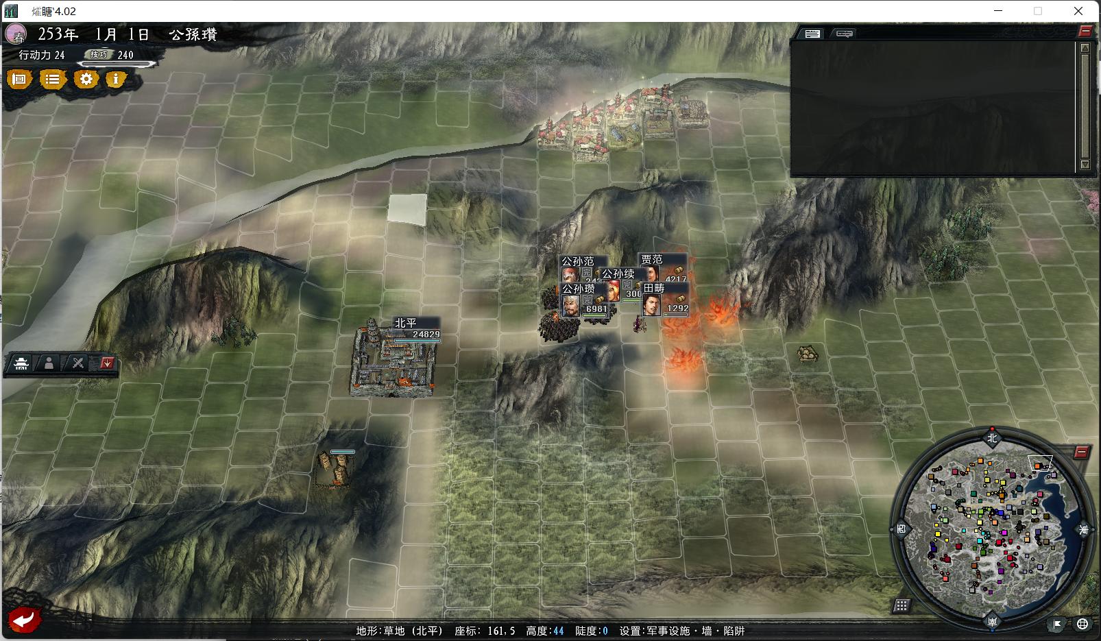 三国志11大浪淘沙群雄逐鹿刘备,三国志11大浪淘沙项羽韩信