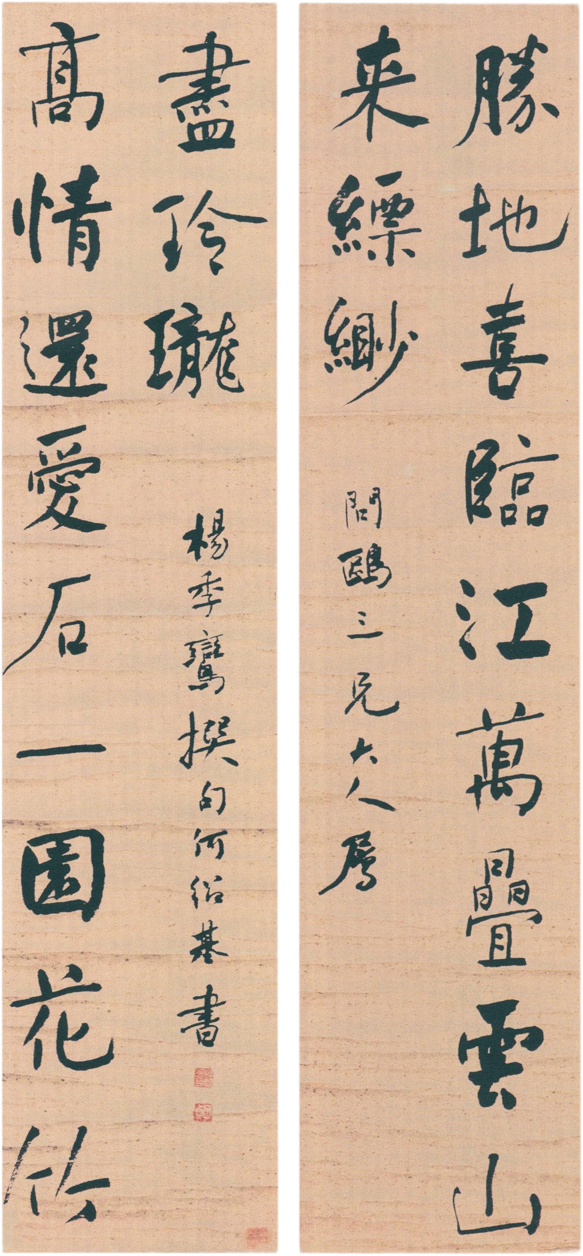 历代名家何绍基对联书法,何绍基行书大字书法作品欣赏