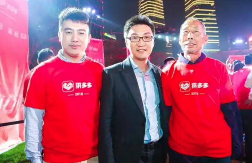 拼多多黄峥辞职前卖出股票多少,黄峥辞任拼多多董事长后个人财富