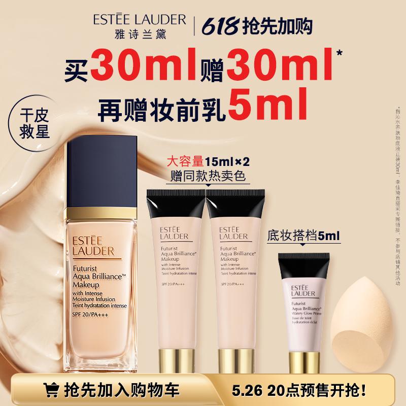 李佳琦618预售清单美妆节5月26日直播预告【新增27，更新253款】