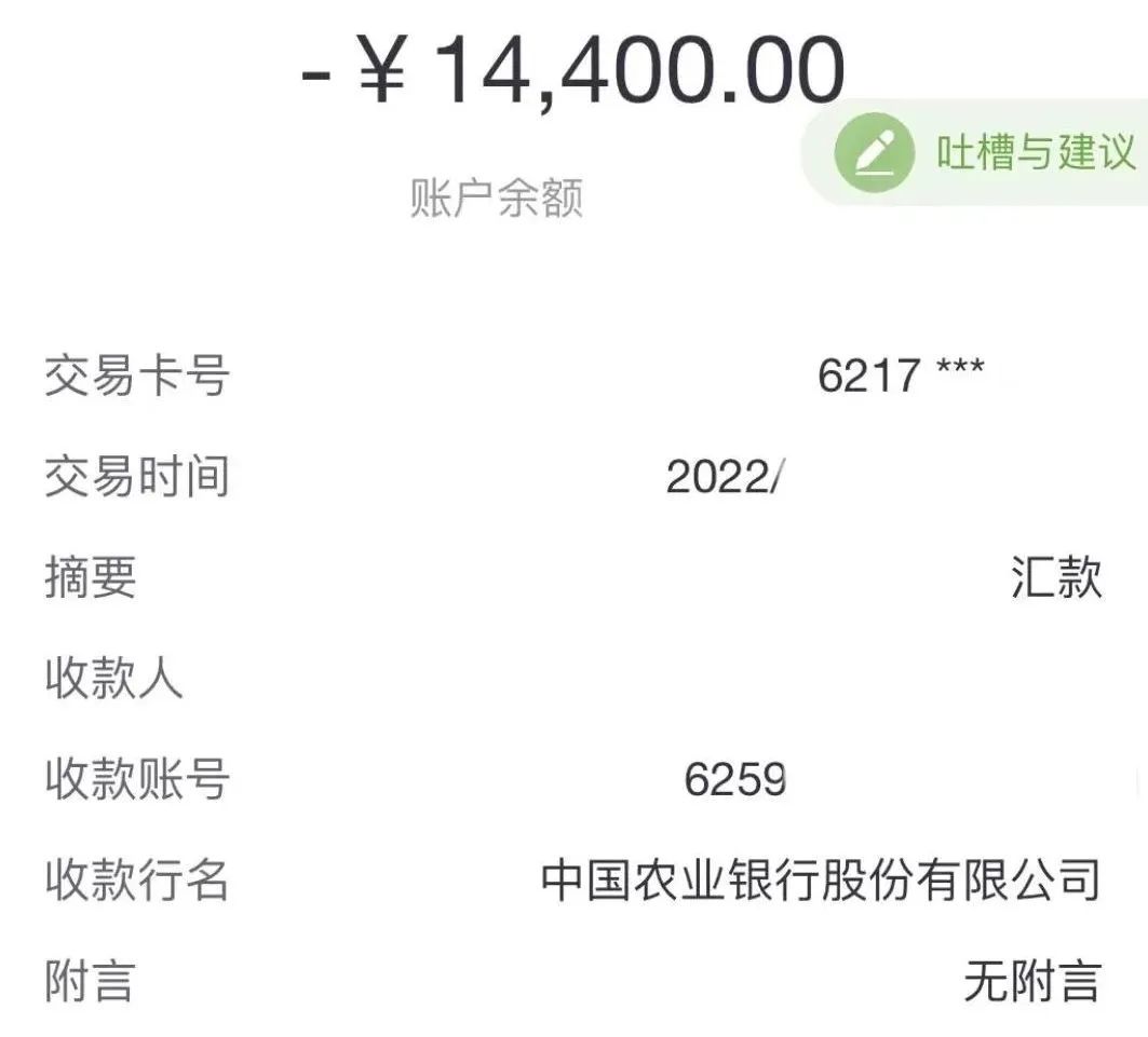 京东白条注销陷阱影响征信,局中局骗局大揭秘