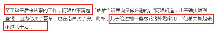 巴厘岛事件真相揭秘,巴厘岛事件家属披露真实内幕