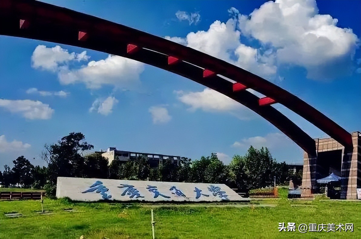 重庆大学设计学类含什么专业,北交大设计学类专业2019录取规则