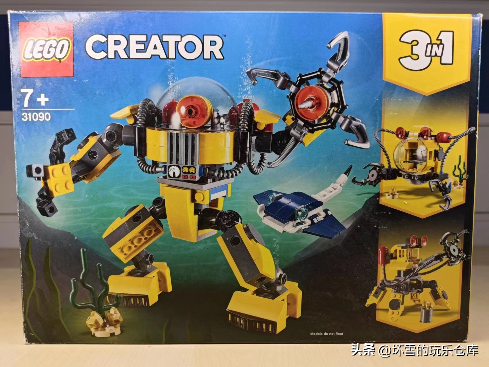 乐高31090水下机器人,乐高科技系列42037