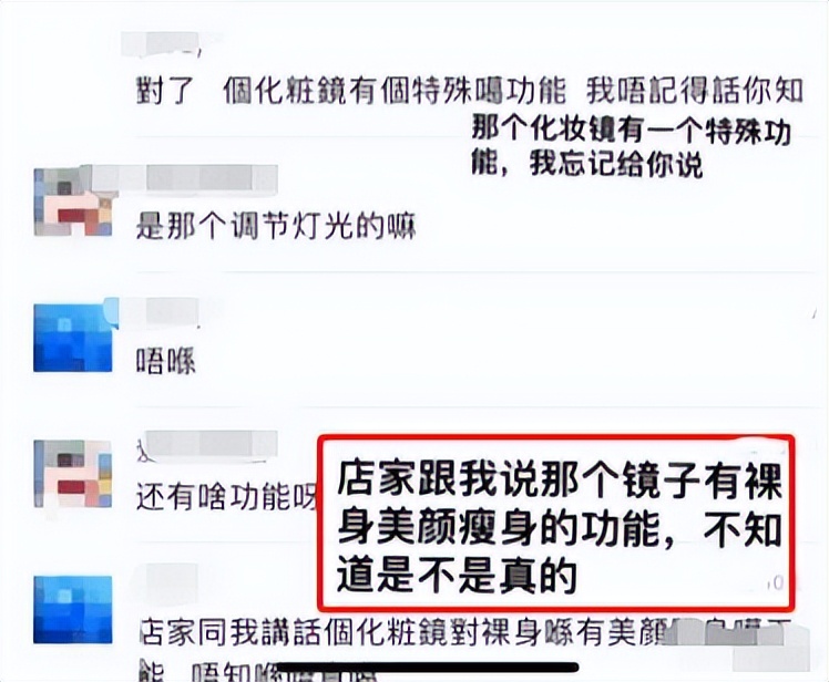 朋友送全身镜,朋友给我寄了一面镜子