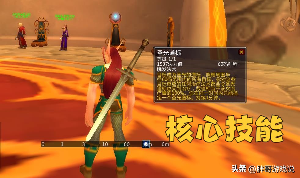 魔兽wlk最简单操作职业排名,魔兽世界wlk奶骑需不需要回蓝