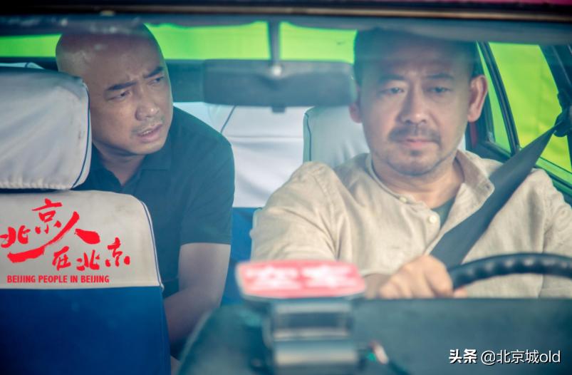 在北京当一名公务员,在北京普通人能干什么工作