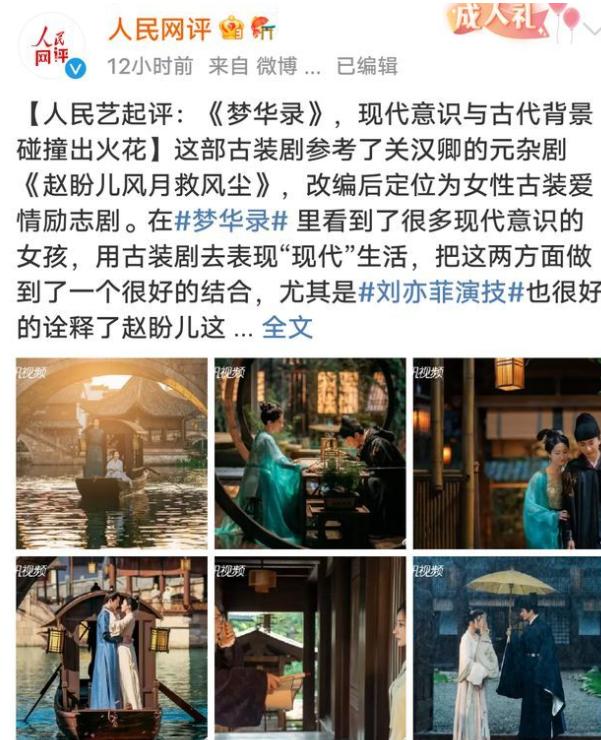 近40年评分最高的10部国产剧,近30年口碑高的10部国产剧