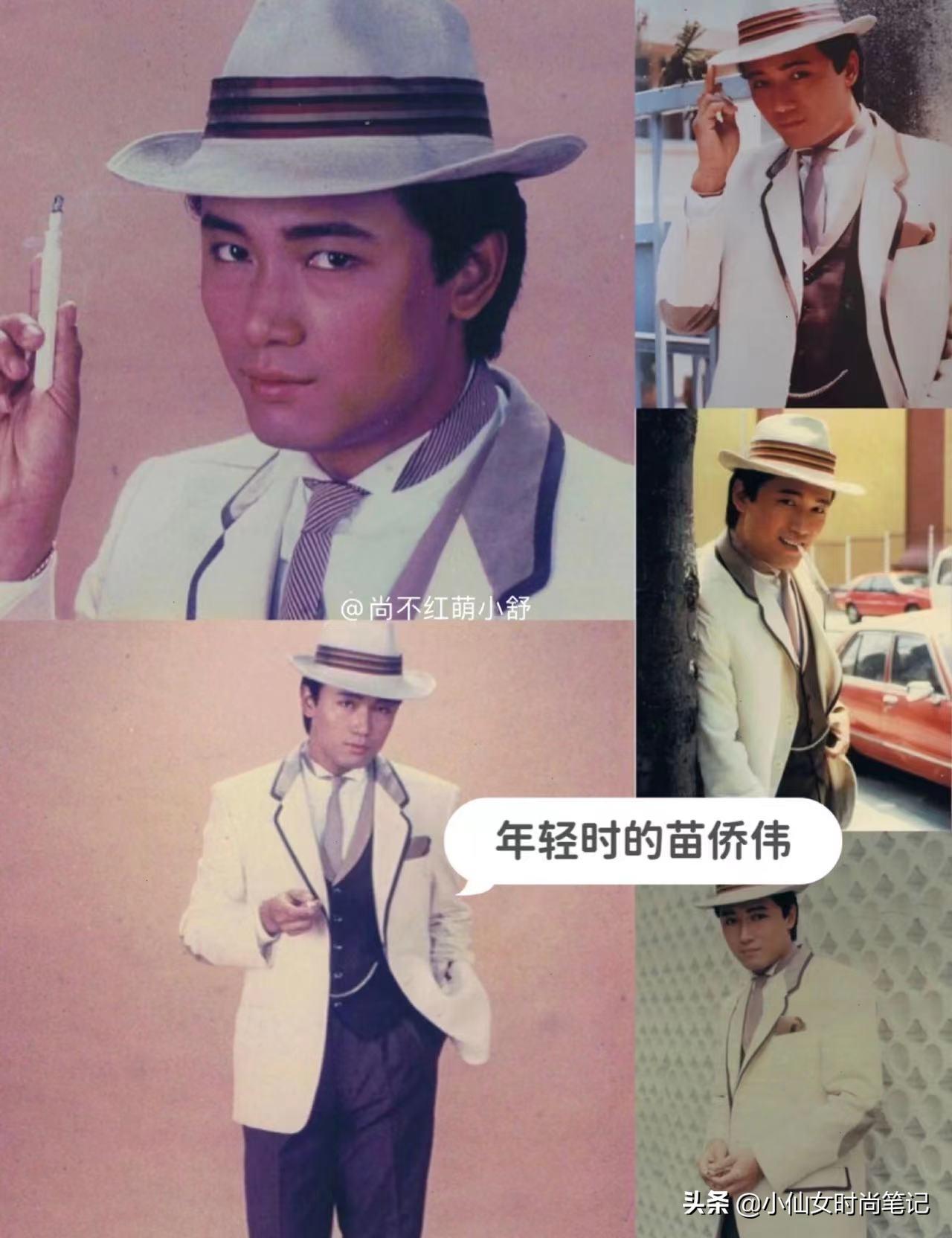 苗侨伟年轻帅气图片,越看越帅气的男人苗侨伟